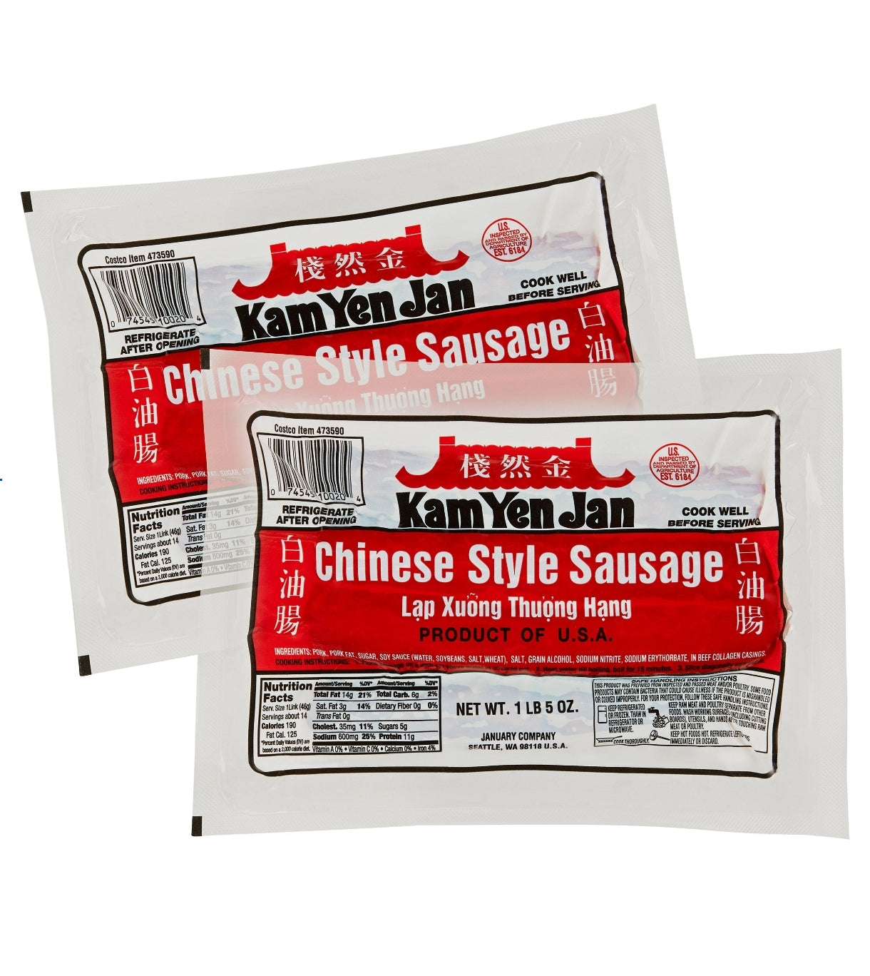Kam Yen Jan Chinese Style Sausage, 21 oz, 2-count
